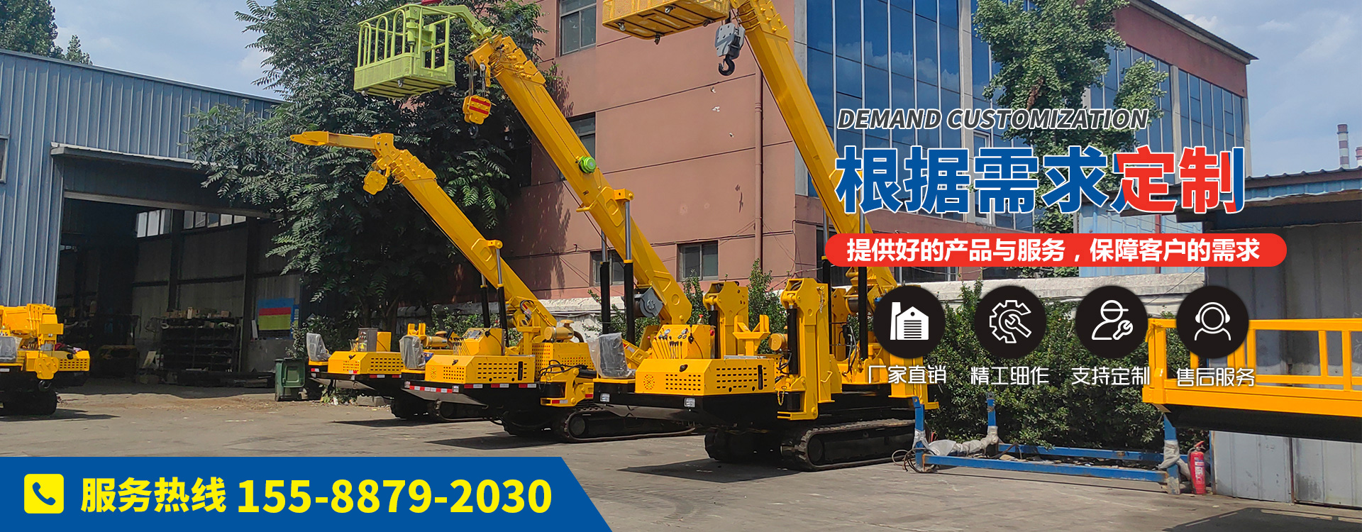 魚(yú)臺(tái)縣清達(dá)精細(xì)化工有限公司